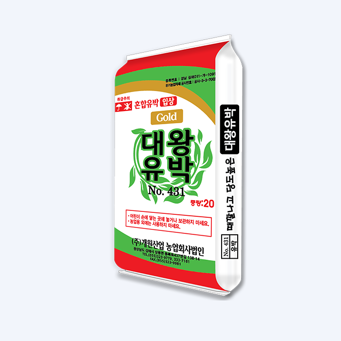 Phân bón hữu cơ Hàn Quốc_09